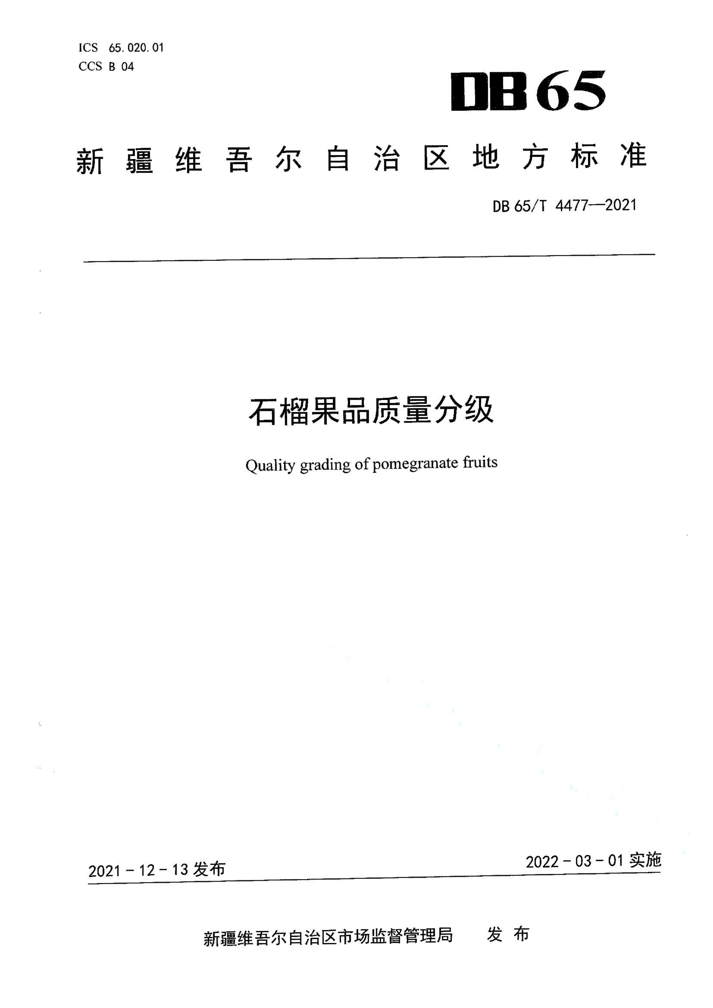 资源详情图